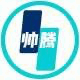 帅腾区块链