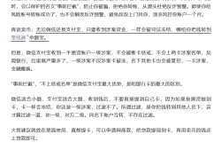 大型币商的真正归宿，一定是血本无归的踩缝纫机