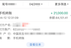 法务六叔：你真的能在交易所大额卖U提现吗？