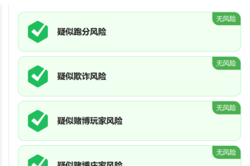 散户卖U变现如何保障100%安全绝不冻卡甚至没有风控？