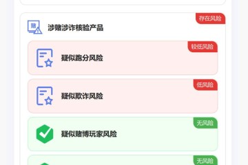 法务六叔：六叔6次冻卡导致两卡标签以及现在解卡行业现状分析