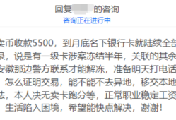 冻卡冻卡还是冻卡，炒币散户被镰刀收割的结局如何破解？