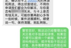 法务六叔：六叔6次冻卡导致两卡标签以及现在解卡行业现状分析