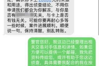 法务六叔：六叔6次冻卡导致两卡标签以及现在解卡行业现状分析