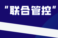 两卡名单之联合管控全部解除后不能贷款的底层逻辑是什么？