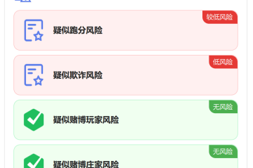 散户卖U变现如何保障100%安全绝不冻卡甚至没有风控？