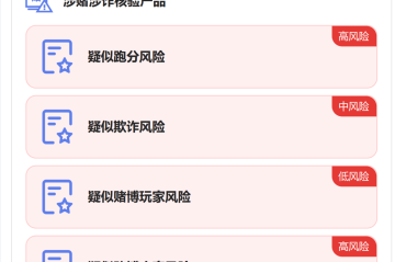 那些卖U从未冻过卡的人在银行是什么风险等级？