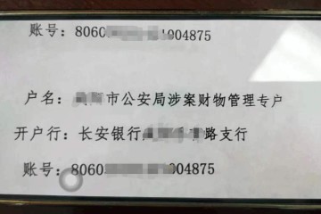 法务六叔：你真的能在交易所大额卖U提现吗？