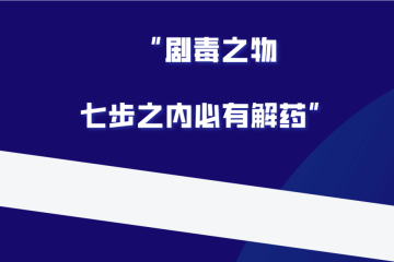 银行卡被冻结，卡里面的钱帽子叔叔有权利划扣吗？