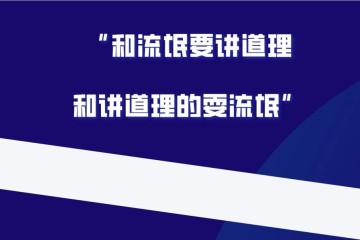 大型币商的真正归宿，一定是血本无归的踩缝纫机