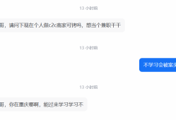 法务六叔：散户想赚点零花钱可以做OTC币商吗？