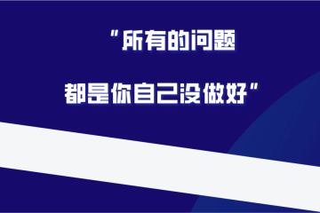 用心理学和人性去解冻你的银行卡，而不是用投诉举报！