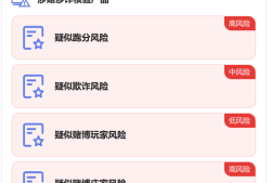 散户卖U变现如何保障100%安全绝不冻卡甚至没有风控？
