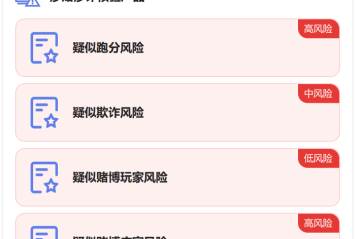 散户卖U变现如何保障100%安全绝不冻卡甚至没有风控？