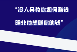 散户小白被盗U的几种常见方式和私钥保存方法
