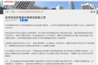 币圈匿名变实名？香港这次动真格了！