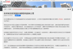币圈匿名变实名？香港这次动真格了！