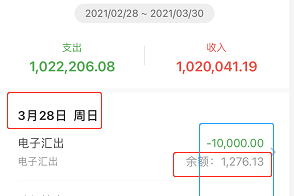 价值十万元的币商操作风控全流程，再也不会被按头了