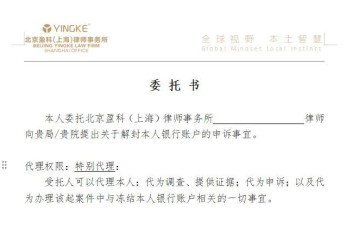 法务六叔：六叔6次冻卡导致两卡标签以及现在解卡行业现状分析