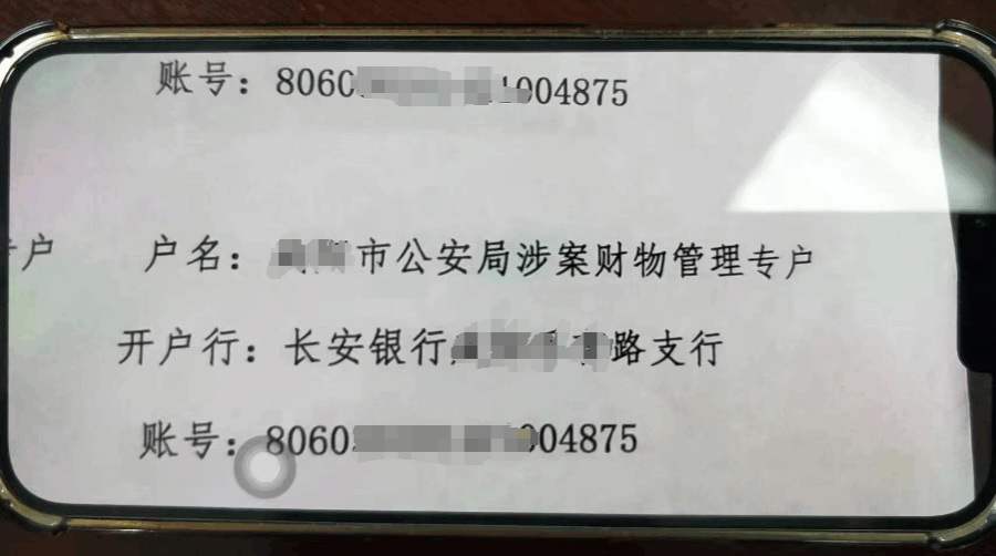 法务六叔：你真的能在交易所大额卖U提现吗？ 第2张