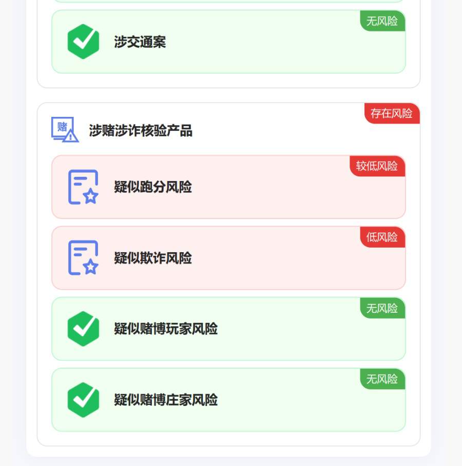 法务六叔：六叔6次冻卡导致两卡标签以及现在解卡行业现状分析 第2张