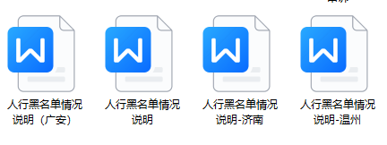 法务六叔：六叔6次冻卡导致两卡标签以及现在解卡行业现状分析 第4张