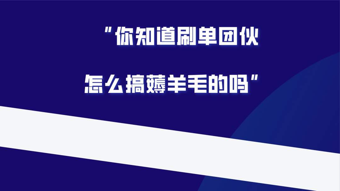 大型币商的真正归宿，一定是血本无归的踩缝纫机 第4张