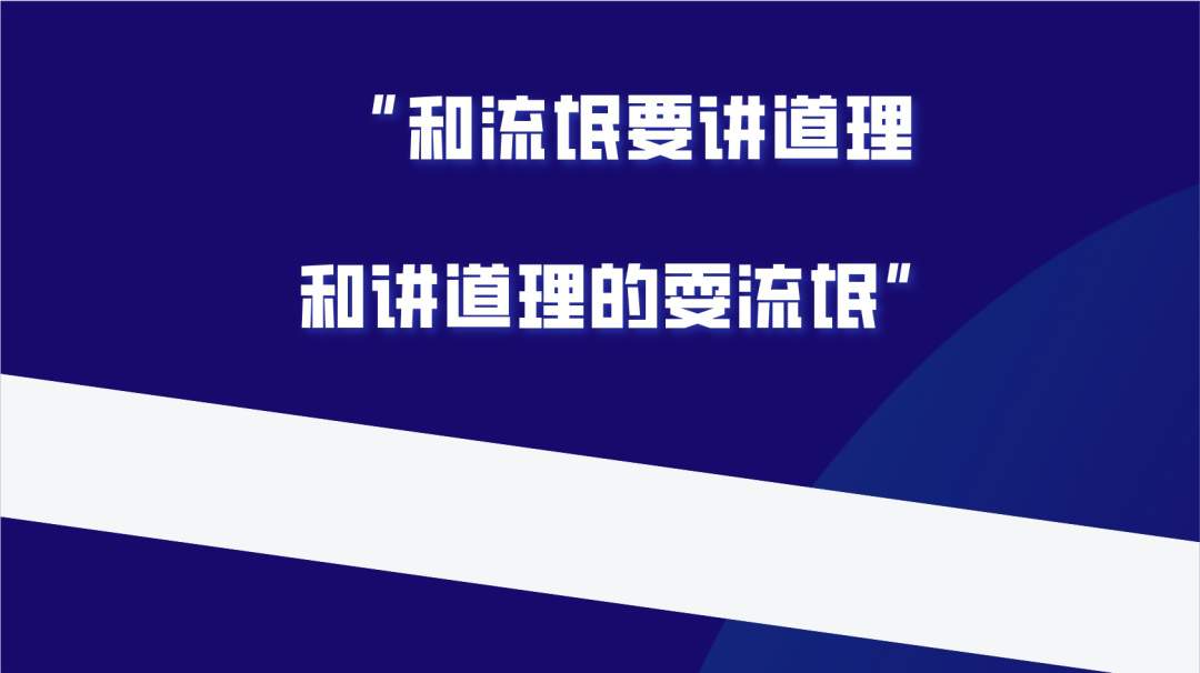 大型币商的真正归宿，一定是血本无归的踩缝纫机 第2张