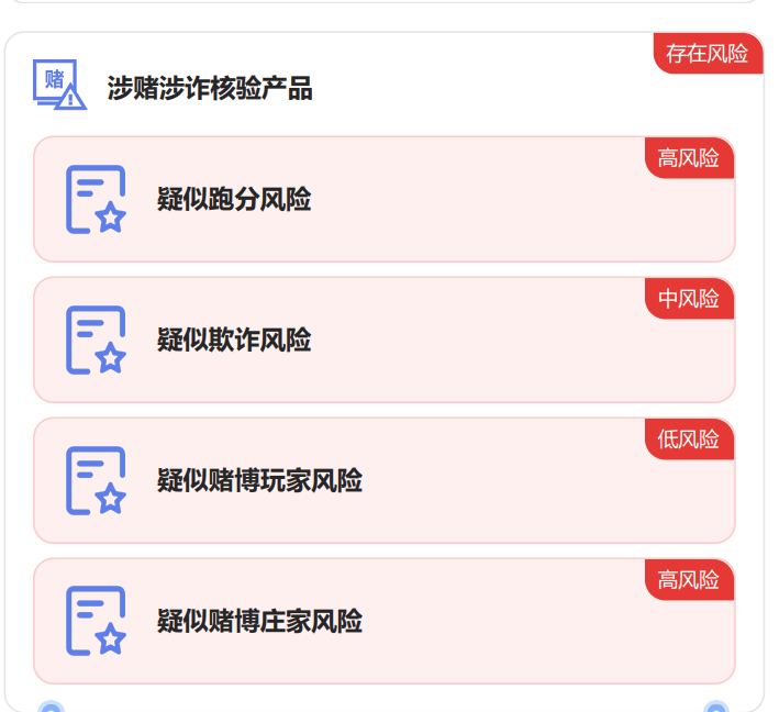 散户卖U变现如何保障100%安全绝不冻卡甚至没有风控？ 第1张