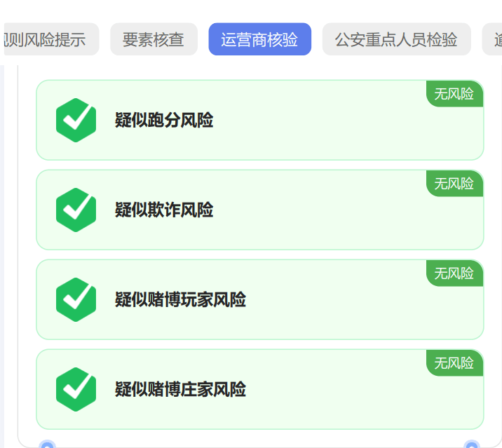 散户卖U变现如何保障100%安全绝不冻卡甚至没有风控？ 第3张