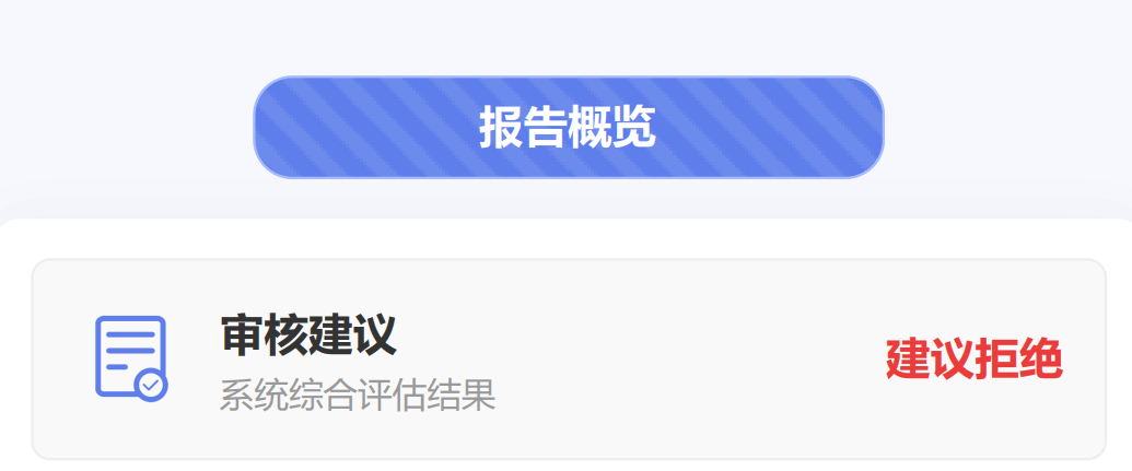 价值十万元的币商操作风控全流程，再也不会被按头了 第8张