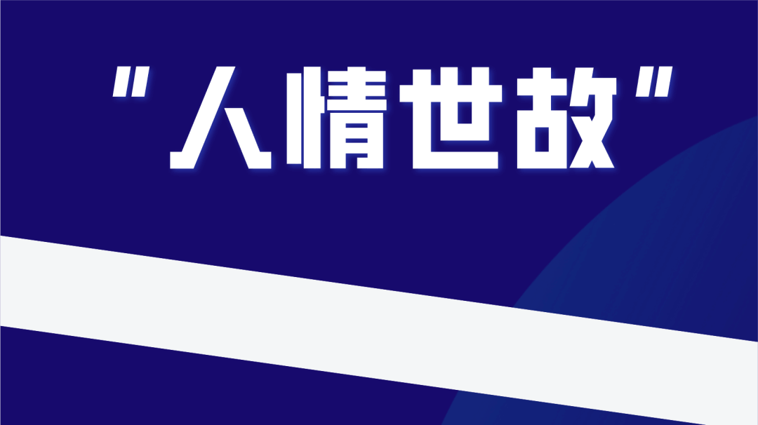 用心理学和人性去解冻你的银行卡，而不是用投诉举报！ 第3张