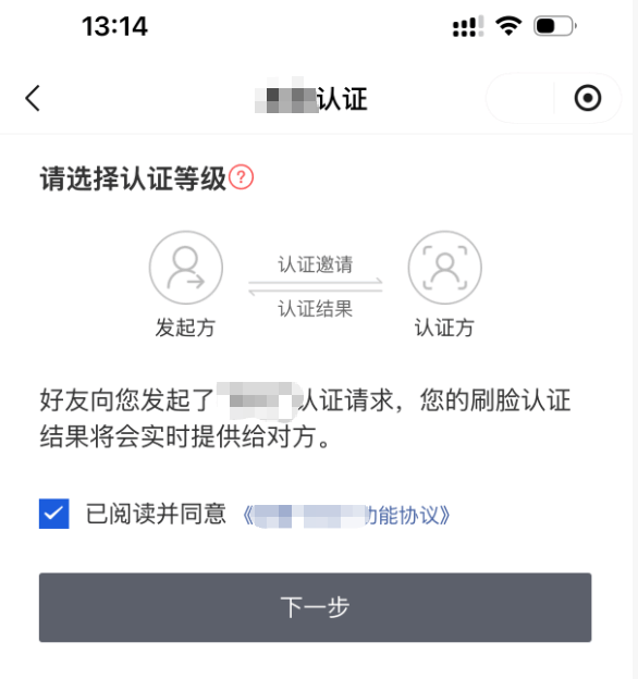 法务六叔：散户想赚点零花钱可以做OTC币商吗？ 第3张