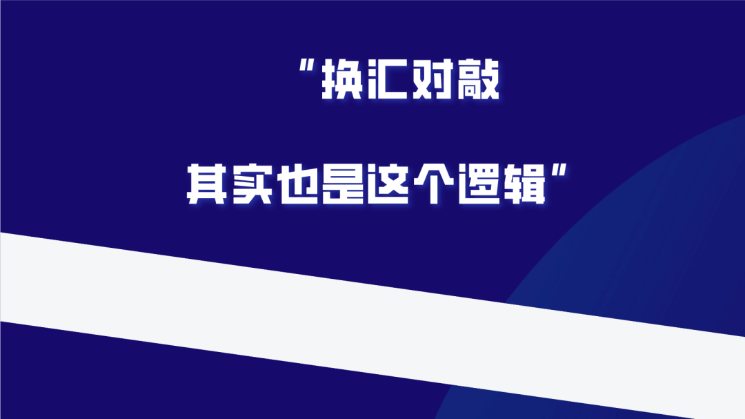 【跨链】为什么以太坊的钱不能跑到币安链使用? 第2张 【跨链】为什么以太坊的钱不能跑到币安链使用? 第2张