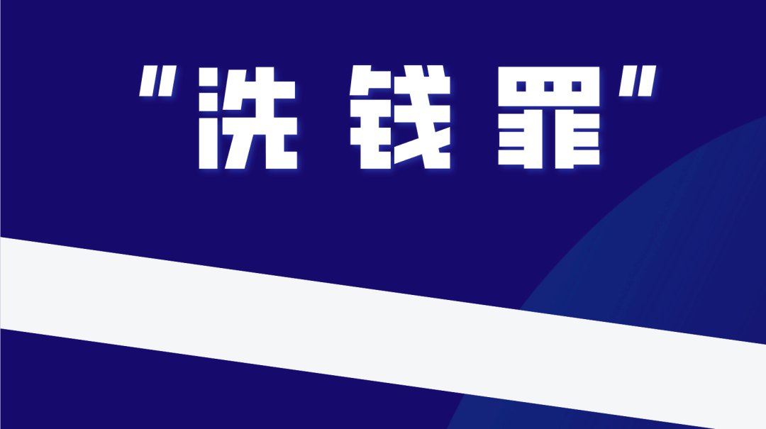 个人持币、炒币一般不认定为非法经营罪到底是怎么界定的？ 第2张