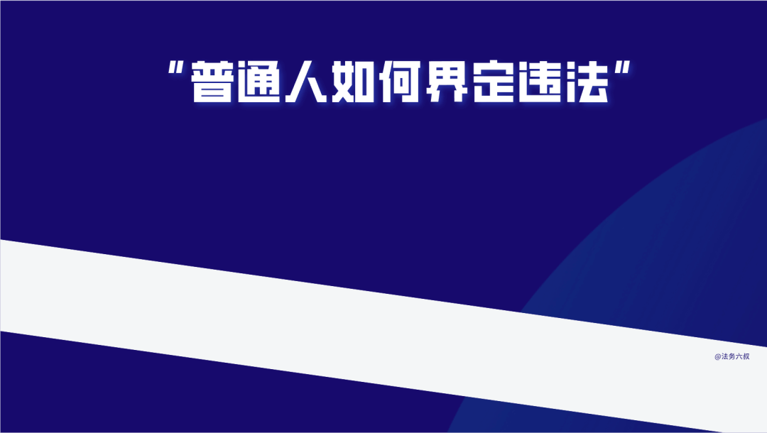 个人持币、炒币一般不认定为非法经营罪到底是怎么界定的？ 第3张