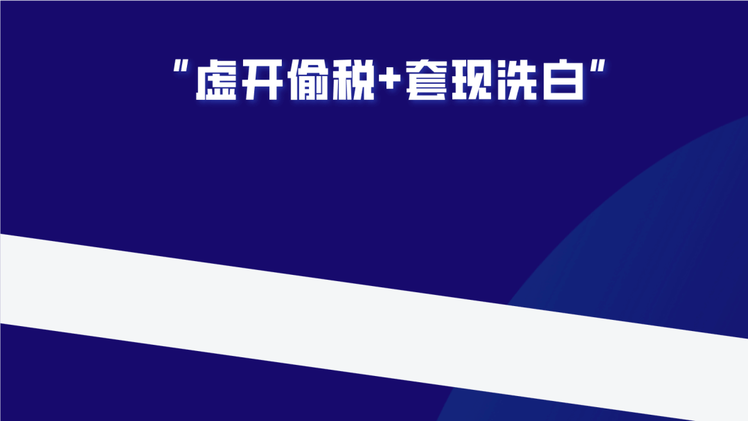 法务六叔：揭秘百亿黑产、打折加油卡背后的灰色产业链！ 第1张