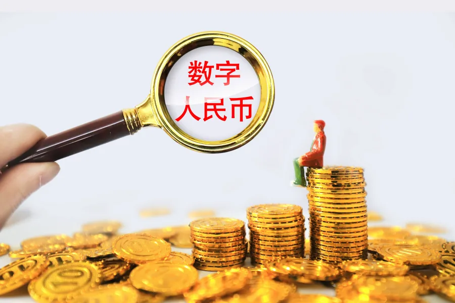 2026年央行工作重点来了：管住虚拟货币，推开数字人民币 第1张