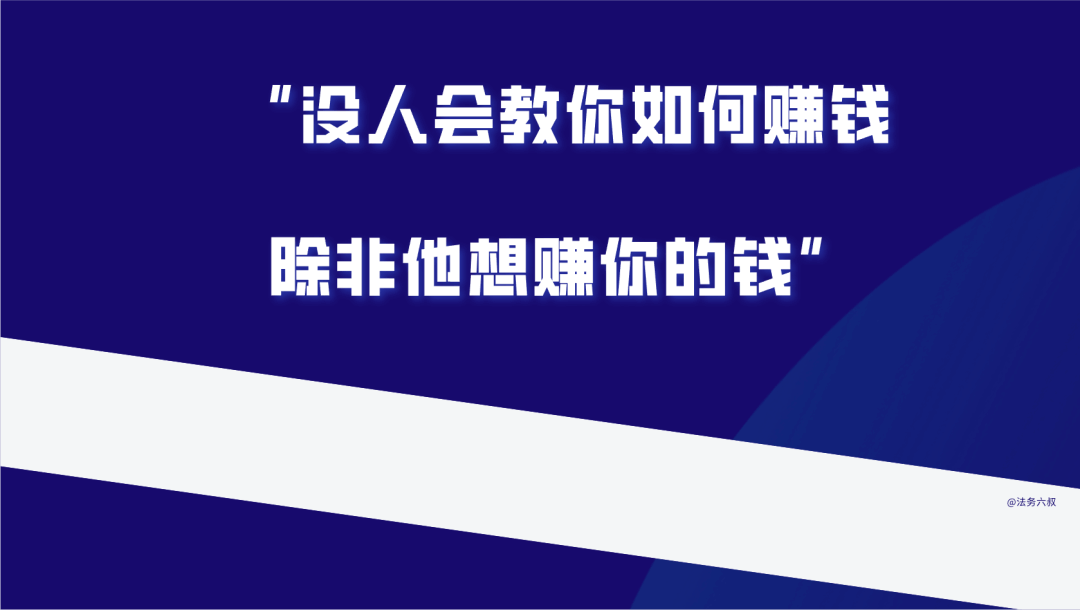 散户小白被盗U的几种常见方式和私钥保存方法 第1张
