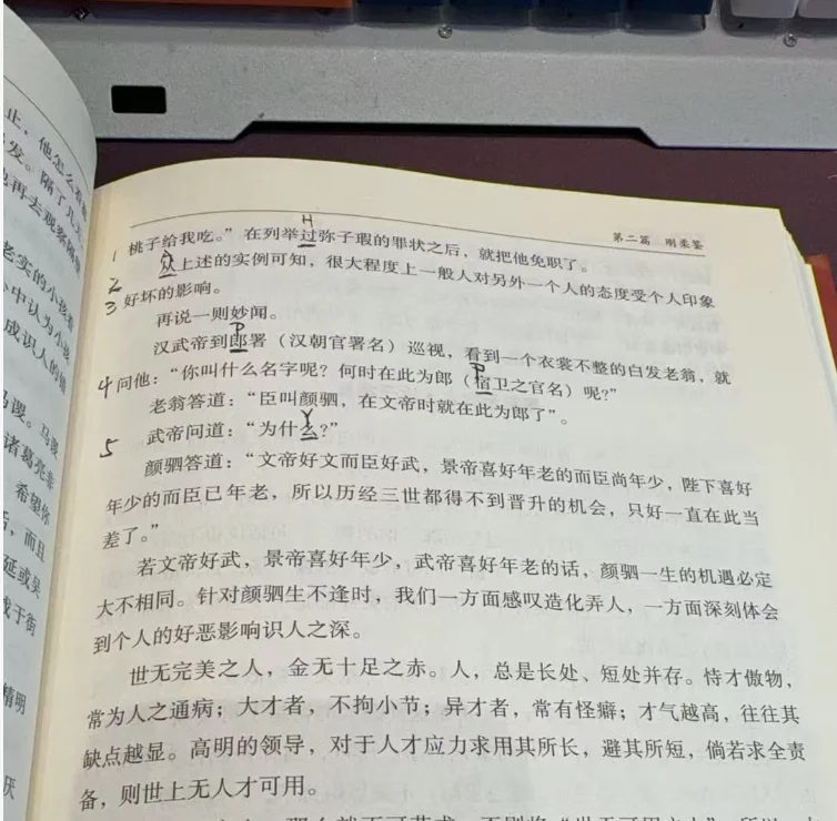 散户小白被盗U的几种常见方式和私钥保存方法 第3张