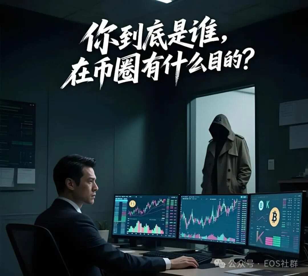 为什么普通人难以在币圈赚钱? 第1张 为什么普通人难以在币圈赚钱? 第1张